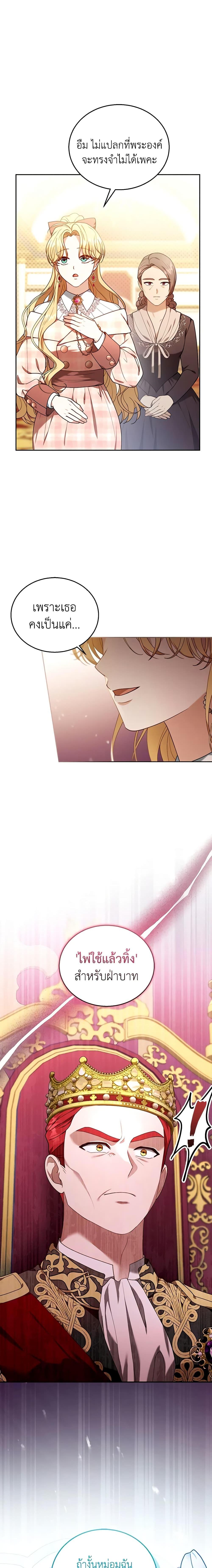 Manga-lc-com อ่านมังงะ อ่านการ์ตูน ออนไลน์ ฟรี I Am Trying To Divorce My Villain Husband, But We Have A Child Series ตอนที่ 1 2 3 4 5 6 7 8 9 10 11 12 13 14 ฟรี ไม่มีโฆษณา Manga-lc - อ่าน มังงะ อ่าน การ์ตูน ออนไลน์ อ่านมังงะ ฟรี