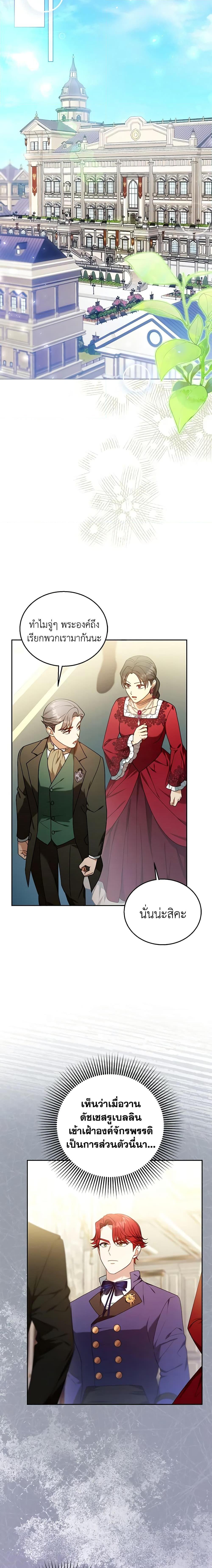 Manga-lc-com อ่านมังงะ อ่านการ์ตูน ออนไลน์ ฟรี I Am Trying To Divorce My Villain Husband, But We Have A Child Series ตอนที่ 1 2 3 4 5 6 7 8 9 10 11 12 13 14 ฟรี ไม่มีโฆษณา Manga-lc - อ่าน มังงะ อ่าน การ์ตูน ออนไลน์ อ่านมังงะ ฟรี