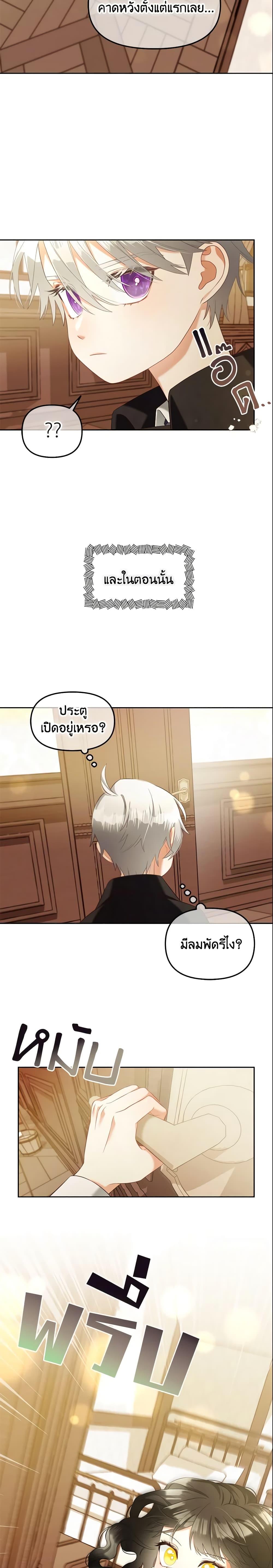 Manga-lc-com อ่านมังงะ อ่านการ์ตูน ออนไลน์ ฟรี I Will Stick to the Protagonist ตอนที่ 1 2 3 4 5 6 7 8 9 10 11 12 13 14 ฟรี ไม่มีโฆษณา Manga-lc - อ่าน มังงะ อ่าน การ์ตูน ออนไลน์ อ่านมังงะ ฟรี