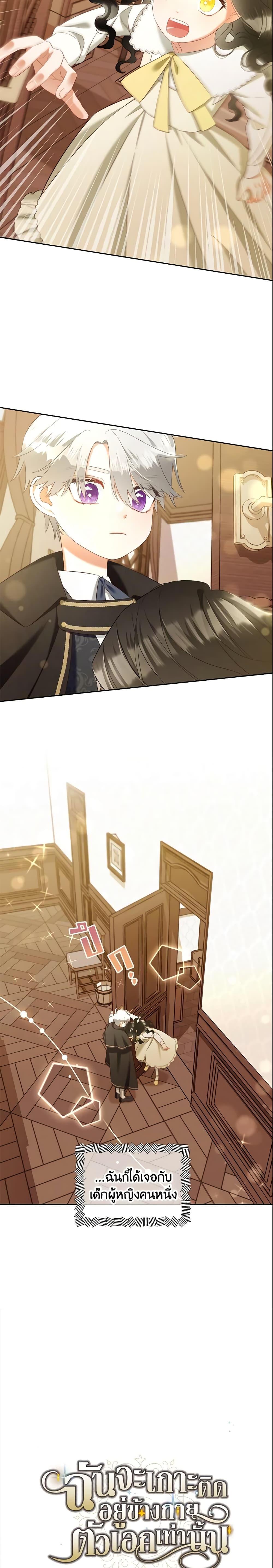 Manga-lc-com อ่านมังงะ อ่านการ์ตูน ออนไลน์ ฟรี I Will Stick to the Protagonist ตอนที่ 1 2 3 4 5 6 7 8 9 10 11 12 13 14 ฟรี ไม่มีโฆษณา Manga-lc - อ่าน มังงะ อ่าน การ์ตูน ออนไลน์ อ่านมังงะ ฟรี