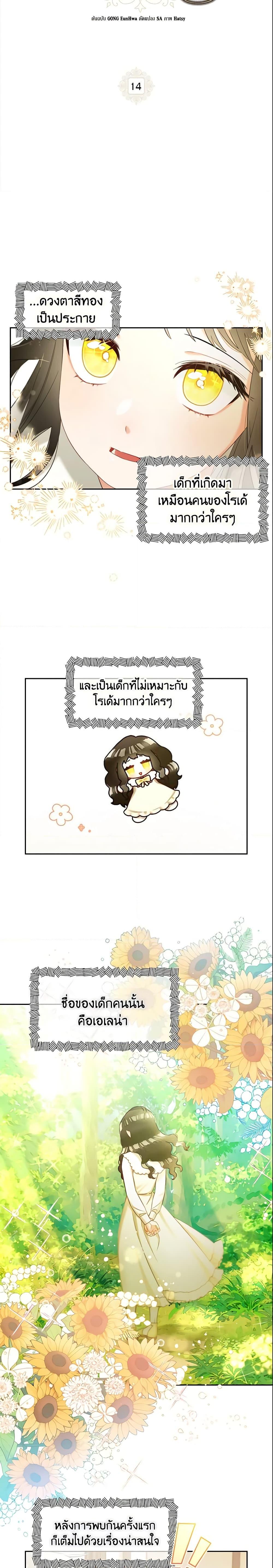 Manga-lc-com อ่านมังงะ อ่านการ์ตูน ออนไลน์ ฟรี I Will Stick to the Protagonist ตอนที่ 1 2 3 4 5 6 7 8 9 10 11 12 13 14 ฟรี ไม่มีโฆษณา Manga-lc - อ่าน มังงะ อ่าน การ์ตูน ออนไลน์ อ่านมังงะ ฟรี