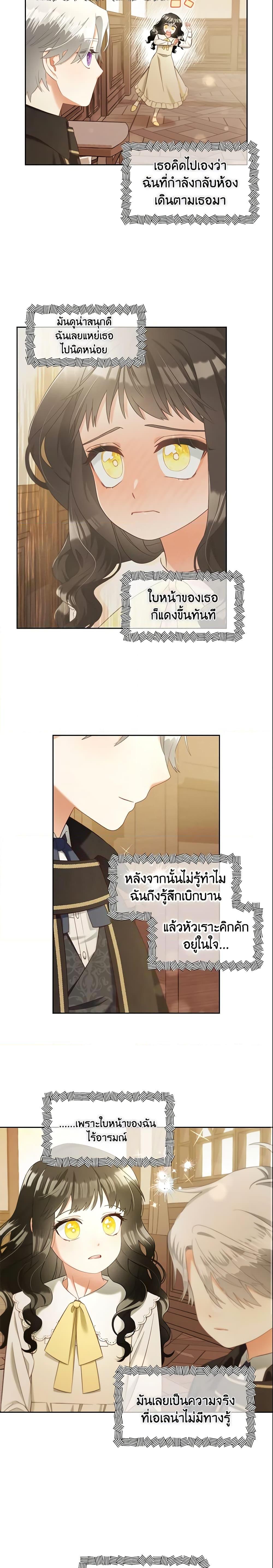 Manga-lc-com อ่านมังงะ อ่านการ์ตูน ออนไลน์ ฟรี I Will Stick to the Protagonist ตอนที่ 1 2 3 4 5 6 7 8 9 10 11 12 13 14 ฟรี ไม่มีโฆษณา Manga-lc - อ่าน มังงะ อ่าน การ์ตูน ออนไลน์ อ่านมังงะ ฟรี