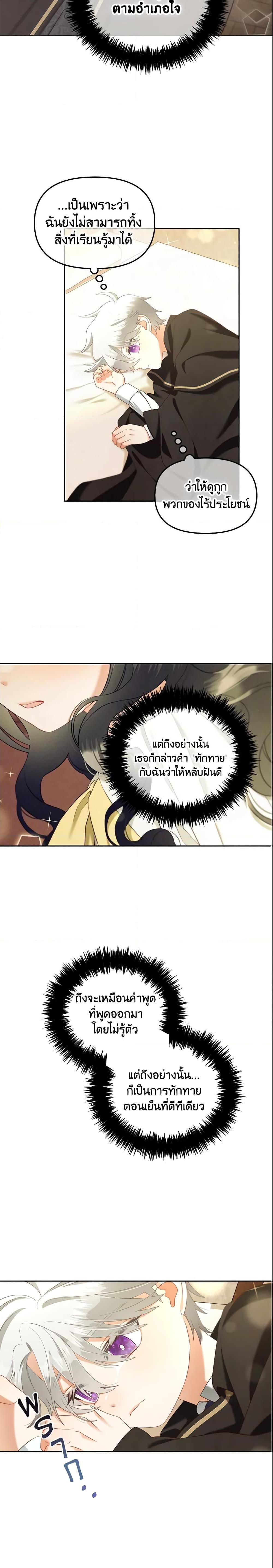 Manga-lc-com อ่านมังงะ อ่านการ์ตูน ออนไลน์ ฟรี I Will Stick to the Protagonist ตอนที่ 1 2 3 4 5 6 7 8 9 10 11 12 13 14 ฟรี ไม่มีโฆษณา Manga-lc - อ่าน มังงะ อ่าน การ์ตูน ออนไลน์ อ่านมังงะ ฟรี