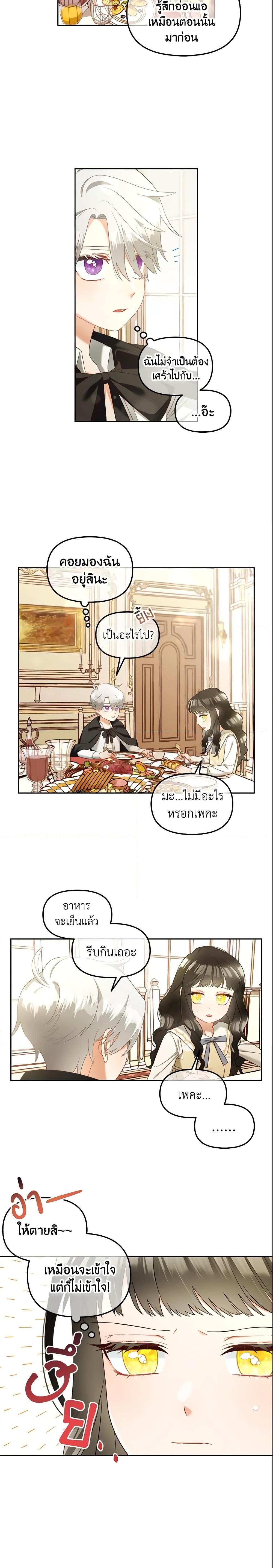 Manga-lc-com อ่านมังงะ อ่านการ์ตูน ออนไลน์ ฟรี I Will Stick to the Protagonist ตอนที่ 1 2 3 4 5 6 7 8 9 10 11 12 13 14 ฟรี ไม่มีโฆษณา Manga-lc - อ่าน มังงะ อ่าน การ์ตูน ออนไลน์ อ่านมังงะ ฟรี