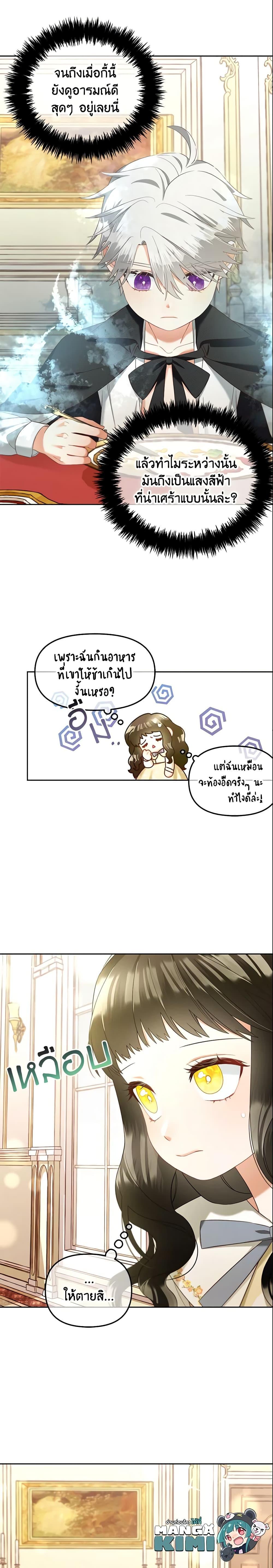 Manga-lc-com อ่านมังงะ อ่านการ์ตูน ออนไลน์ ฟรี I Will Stick to the Protagonist ตอนที่ 1 2 3 4 5 6 7 8 9 10 11 12 13 14 ฟรี ไม่มีโฆษณา Manga-lc - อ่าน มังงะ อ่าน การ์ตูน ออนไลน์ อ่านมังงะ ฟรี