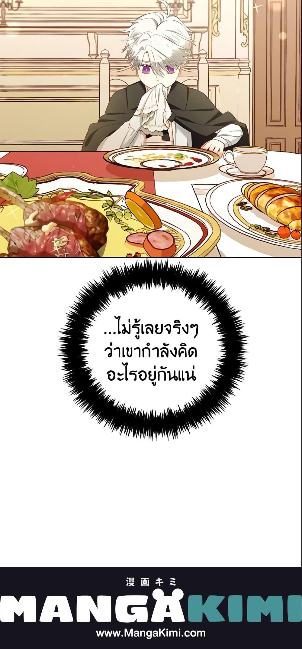 Manga-lc-com อ่านมังงะ อ่านการ์ตูน ออนไลน์ ฟรี I Will Stick to the Protagonist ตอนที่ 1 2 3 4 5 6 7 8 9 10 11 12 13 14 ฟรี ไม่มีโฆษณา Manga-lc - อ่าน มังงะ อ่าน การ์ตูน ออนไลน์ อ่านมังงะ ฟรี