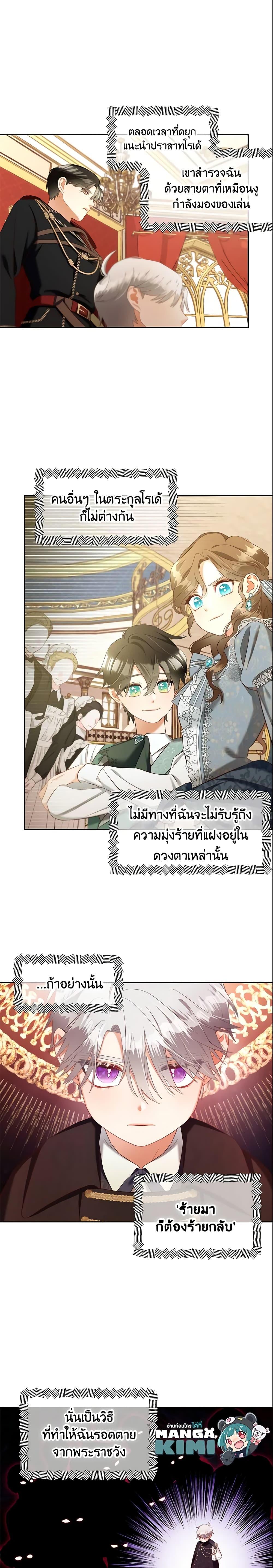 Manga-lc-com อ่านมังงะ อ่านการ์ตูน ออนไลน์ ฟรี I Will Stick to the Protagonist ตอนที่ 1 2 3 4 5 6 7 8 9 10 11 12 13 14 ฟรี ไม่มีโฆษณา Manga-lc - อ่าน มังงะ อ่าน การ์ตูน ออนไลน์ อ่านมังงะ ฟรี