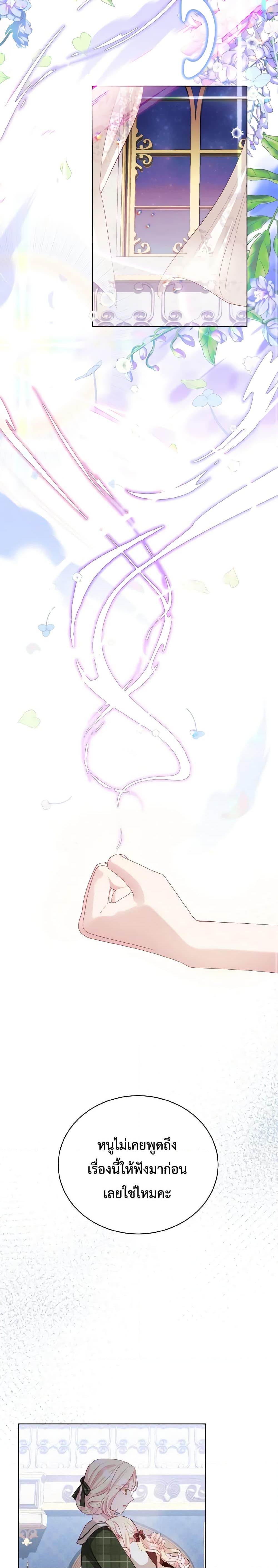 Manga-lc-com อ่านมังงะ อ่านการ์ตูน ออนไลน์ ฟรี My Father, the Possessive Demi-God ตอนที่ 1 2 3 4 5 6 7 8 9 10 11 12 13 14 ฟรี ไม่มีโฆษณา Manga-lc - อ่าน มังงะ อ่าน การ์ตูน ออนไลน์ อ่านมังงะ ฟรี