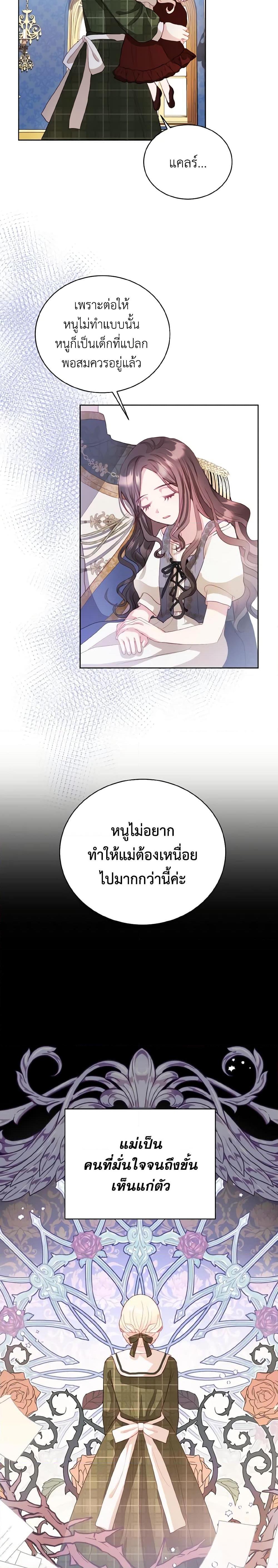 Manga-lc-com อ่านมังงะ อ่านการ์ตูน ออนไลน์ ฟรี My Father, the Possessive Demi-God ตอนที่ 1 2 3 4 5 6 7 8 9 10 11 12 13 14 ฟรี ไม่มีโฆษณา Manga-lc - อ่าน มังงะ อ่าน การ์ตูน ออนไลน์ อ่านมังงะ ฟรี