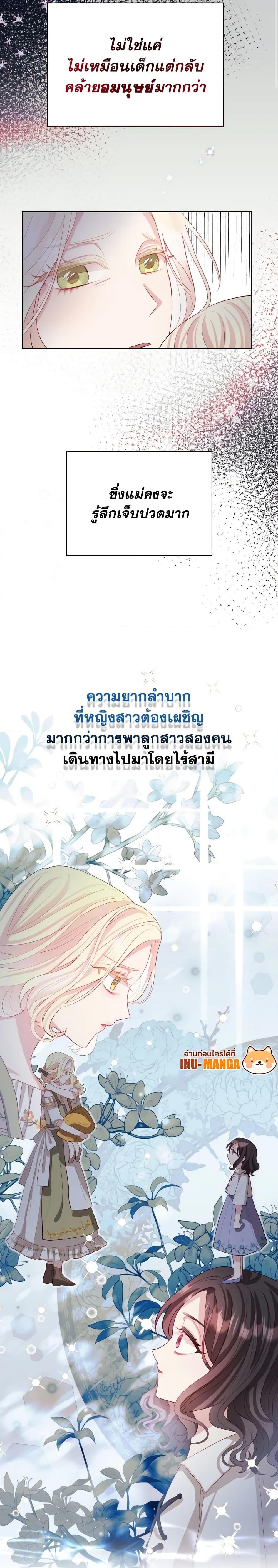 Manga-lc-com อ่านมังงะ อ่านการ์ตูน ออนไลน์ ฟรี My Father, the Possessive Demi-God ตอนที่ 1 2 3 4 5 6 7 8 9 10 11 12 13 14 ฟรี ไม่มีโฆษณา Manga-lc - อ่าน มังงะ อ่าน การ์ตูน ออนไลน์ อ่านมังงะ ฟรี