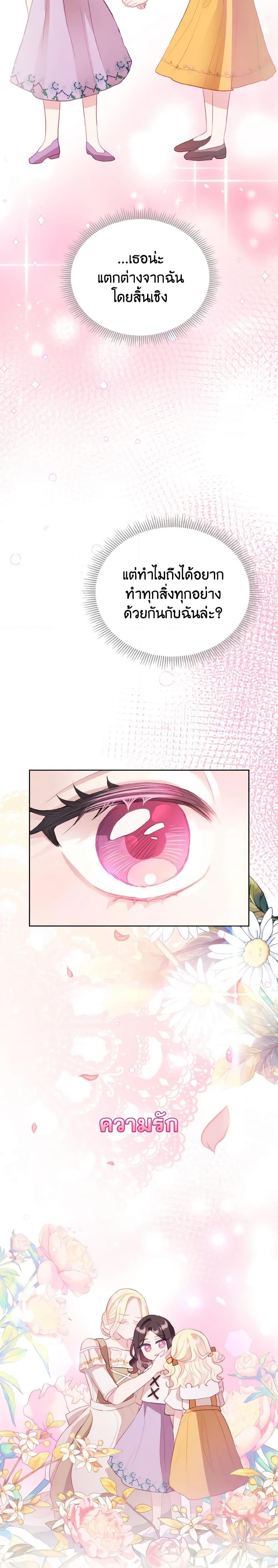 Manga-lc-com อ่านมังงะ อ่านการ์ตูน ออนไลน์ ฟรี My Father, the Possessive Demi-God ตอนที่ 1 2 3 4 5 6 7 8 9 10 11 12 13 14 ฟรี ไม่มีโฆษณา Manga-lc - อ่าน มังงะ อ่าน การ์ตูน ออนไลน์ อ่านมังงะ ฟรี