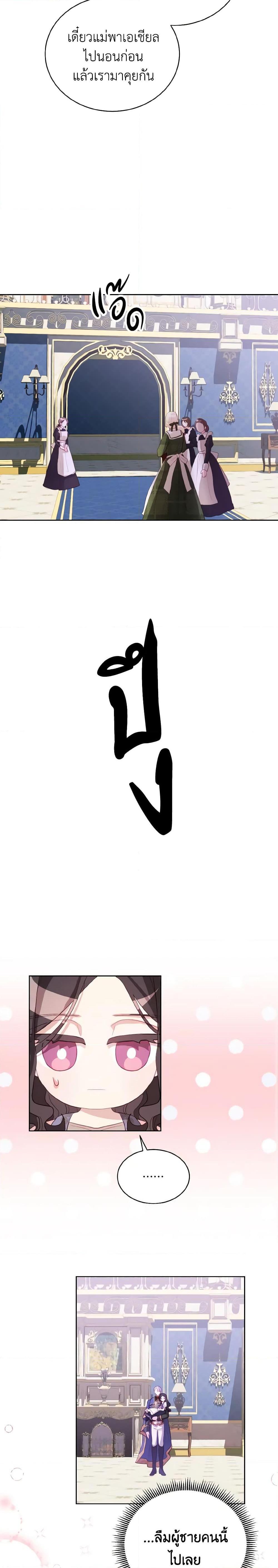 Manga-lc-com อ่านมังงะ อ่านการ์ตูน ออนไลน์ ฟรี My Father, the Possessive Demi-God ตอนที่ 1 2 3 4 5 6 7 8 9 10 11 12 13 14 ฟรี ไม่มีโฆษณา Manga-lc - อ่าน มังงะ อ่าน การ์ตูน ออนไลน์ อ่านมังงะ ฟรี