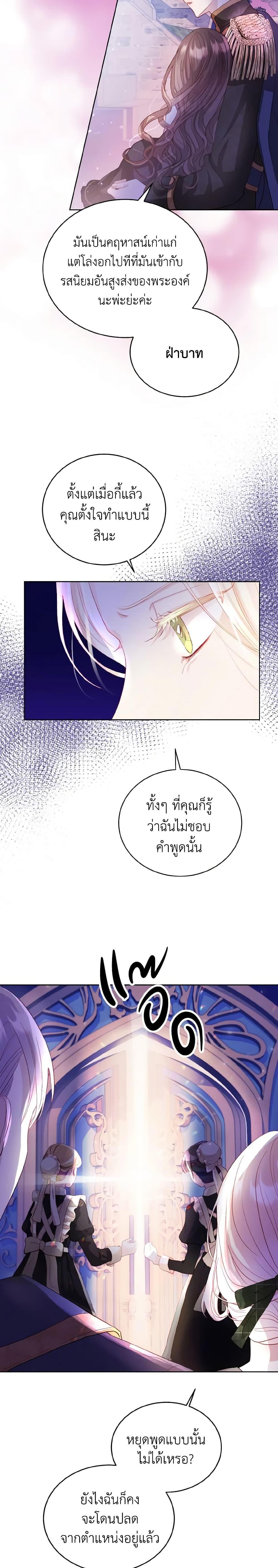 Manga-lc-com อ่านมังงะ อ่านการ์ตูน ออนไลน์ ฟรี My Father, the Possessive Demi-God ตอนที่ 1 2 3 4 5 6 7 8 9 10 11 12 13 14 ฟรี ไม่มีโฆษณา Manga-lc - อ่าน มังงะ อ่าน การ์ตูน ออนไลน์ อ่านมังงะ ฟรี
