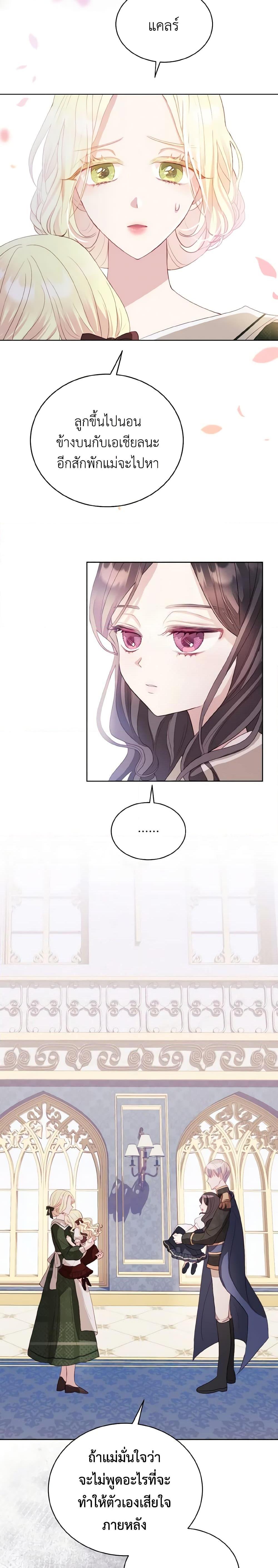 Manga-lc-com อ่านมังงะ อ่านการ์ตูน ออนไลน์ ฟรี My Father, the Possessive Demi-God ตอนที่ 1 2 3 4 5 6 7 8 9 10 11 12 13 14 ฟรี ไม่มีโฆษณา Manga-lc - อ่าน มังงะ อ่าน การ์ตูน ออนไลน์ อ่านมังงะ ฟรี