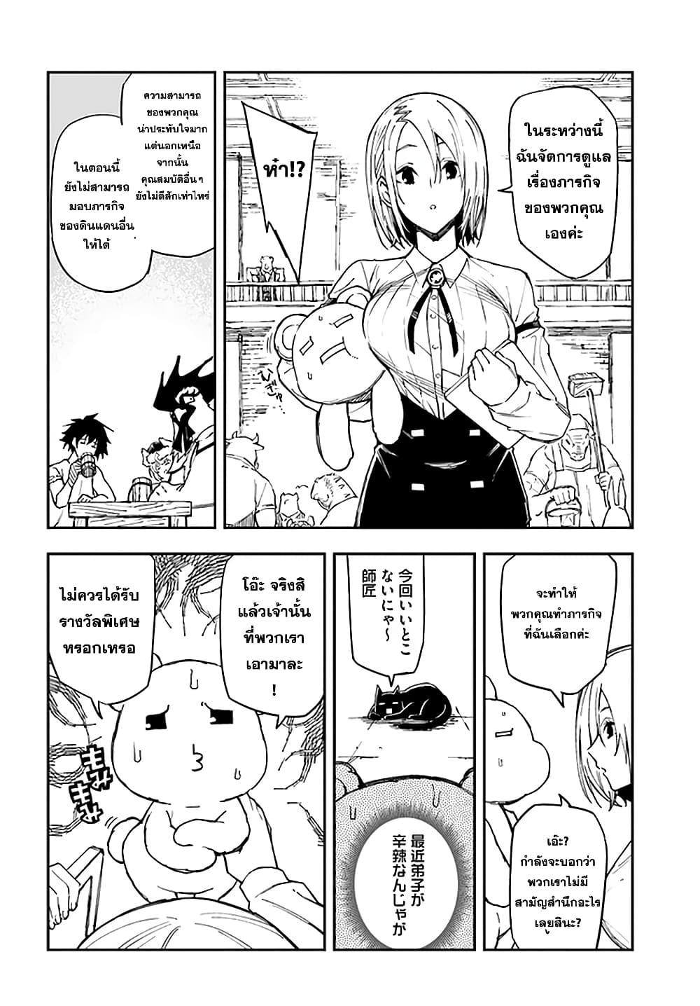 Manga-lc-com อ่านมังงะ อ่านการ์ตูน ออนไลน์ ฟรี Genkai Level 1 kara no Nariagari Saijaku Level no Ore ga Isekai Saikyou ni Naru made ตอนที่ 1 2 3 4 5 6 7 8 9 10 11 12 13 14 ฟรี ไม่มีโฆษณา Manga-lc - อ่าน มังงะ อ่าน การ์ตูน ออนไลน์ อ่านมังงะ ฟรี