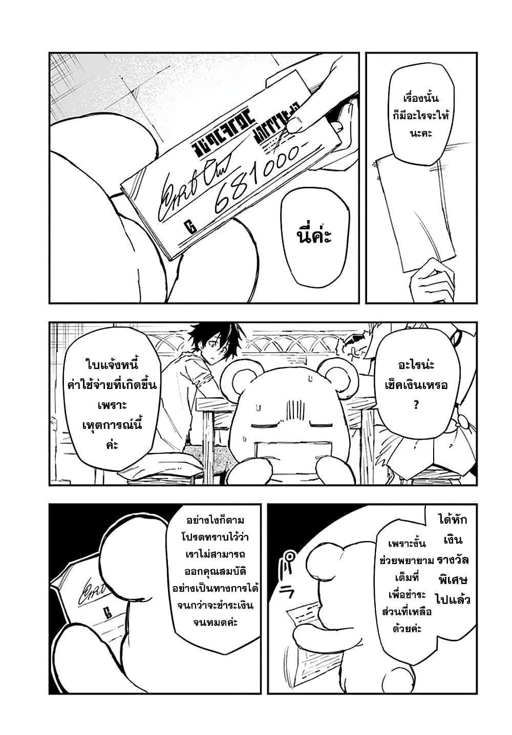 Manga-lc-com อ่านมังงะ อ่านการ์ตูน ออนไลน์ ฟรี Genkai Level 1 kara no Nariagari Saijaku Level no Ore ga Isekai Saikyou ni Naru made ตอนที่ 1 2 3 4 5 6 7 8 9 10 11 12 13 14 ฟรี ไม่มีโฆษณา Manga-lc - อ่าน มังงะ อ่าน การ์ตูน ออนไลน์ อ่านมังงะ ฟรี