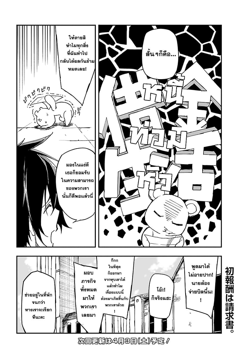 Manga-lc-com อ่านมังงะ อ่านการ์ตูน ออนไลน์ ฟรี Genkai Level 1 kara no Nariagari Saijaku Level no Ore ga Isekai Saikyou ni Naru made ตอนที่ 1 2 3 4 5 6 7 8 9 10 11 12 13 14 ฟรี ไม่มีโฆษณา Manga-lc - อ่าน มังงะ อ่าน การ์ตูน ออนไลน์ อ่านมังงะ ฟรี