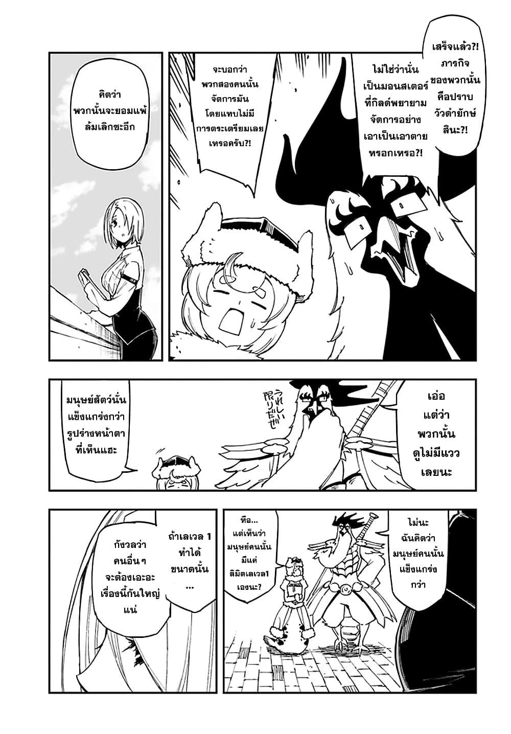 Manga-lc-com อ่านมังงะ อ่านการ์ตูน ออนไลน์ ฟรี Genkai Level 1 kara no Nariagari Saijaku Level no Ore ga Isekai Saikyou ni Naru made ตอนที่ 1 2 3 4 5 6 7 8 9 10 11 12 13 14 ฟรี ไม่มีโฆษณา Manga-lc - อ่าน มังงะ อ่าน การ์ตูน ออนไลน์ อ่านมังงะ ฟรี