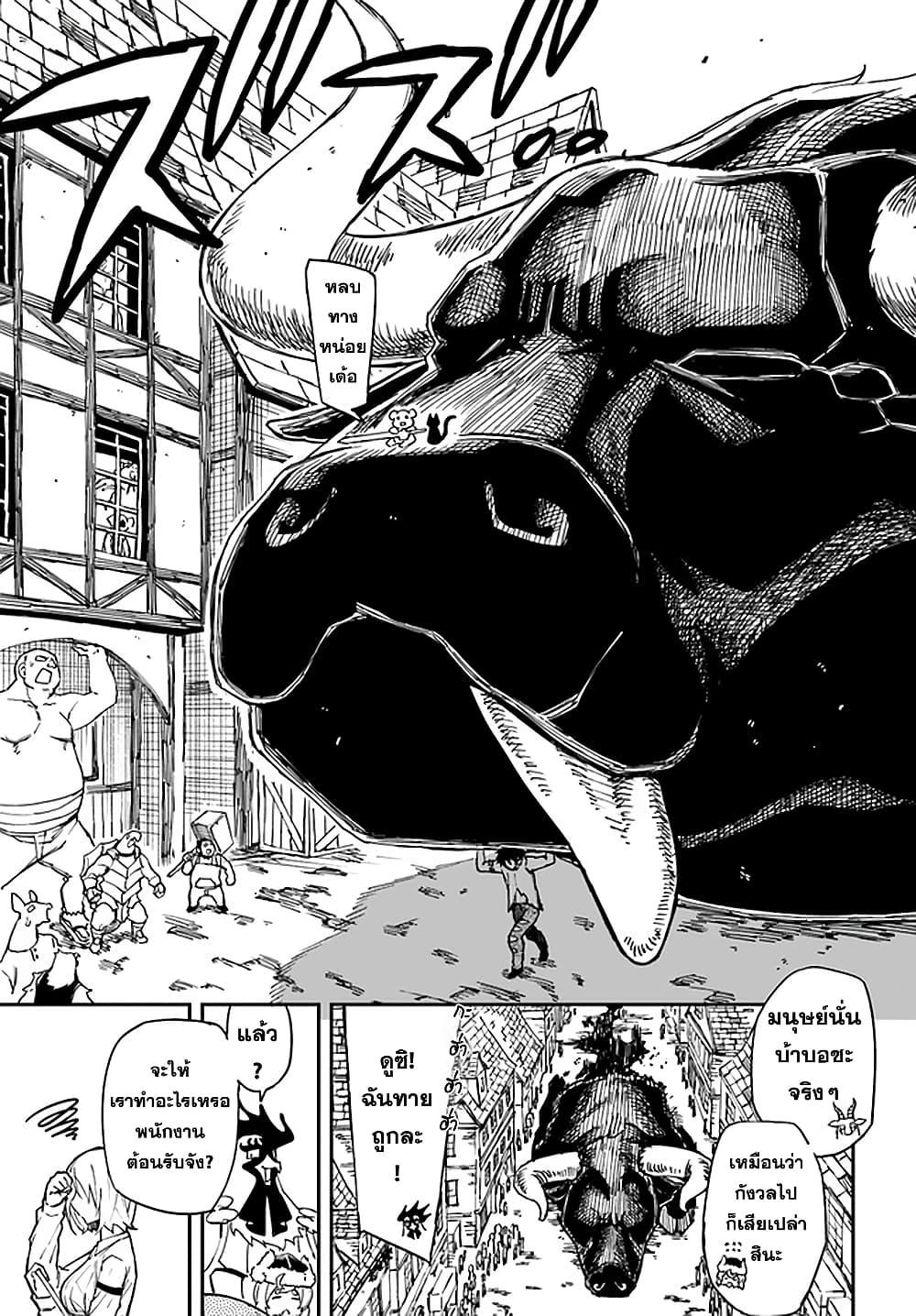 Manga-lc-com อ่านมังงะ อ่านการ์ตูน ออนไลน์ ฟรี Genkai Level 1 kara no Nariagari Saijaku Level no Ore ga Isekai Saikyou ni Naru made ตอนที่ 1 2 3 4 5 6 7 8 9 10 11 12 13 14 ฟรี ไม่มีโฆษณา Manga-lc - อ่าน มังงะ อ่าน การ์ตูน ออนไลน์ อ่านมังงะ ฟรี