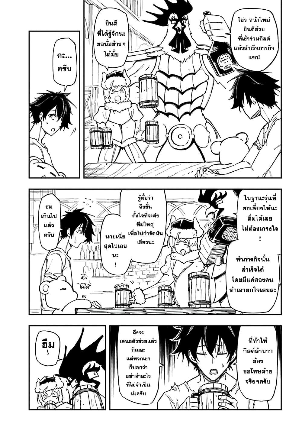 Manga-lc-com อ่านมังงะ อ่านการ์ตูน ออนไลน์ ฟรี Genkai Level 1 kara no Nariagari Saijaku Level no Ore ga Isekai Saikyou ni Naru made ตอนที่ 1 2 3 4 5 6 7 8 9 10 11 12 13 14 ฟรี ไม่มีโฆษณา Manga-lc - อ่าน มังงะ อ่าน การ์ตูน ออนไลน์ อ่านมังงะ ฟรี