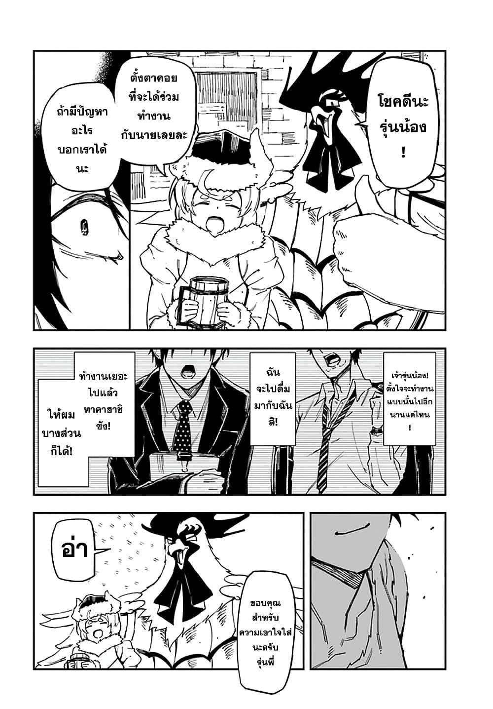 Manga-lc-com อ่านมังงะ อ่านการ์ตูน ออนไลน์ ฟรี Genkai Level 1 kara no Nariagari Saijaku Level no Ore ga Isekai Saikyou ni Naru made ตอนที่ 1 2 3 4 5 6 7 8 9 10 11 12 13 14 ฟรี ไม่มีโฆษณา Manga-lc - อ่าน มังงะ อ่าน การ์ตูน ออนไลน์ อ่านมังงะ ฟรี