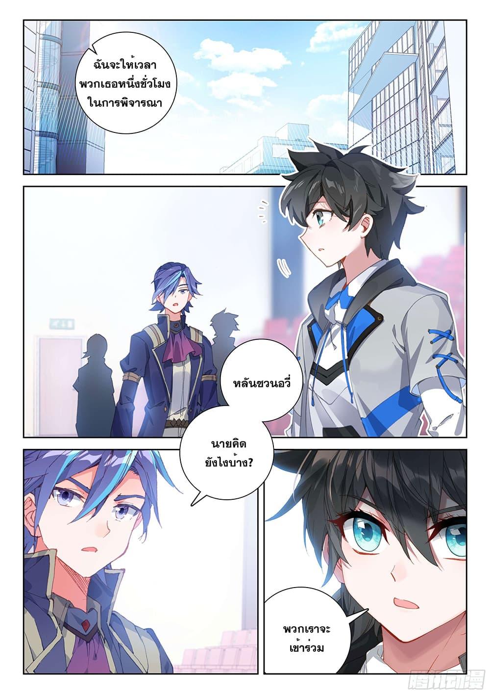 Manga-lc-com อ่านมังงะ อ่านการ์ตูน ออนไลน์ ฟรี Douluo Dalu IV ตอนที่ 1 2 3 4 5 6 7 8 9 10 11 12 13 14 ฟรี ไม่มีโฆษณา Manga-lc - อ่าน มังงะ อ่าน การ์ตูน ออนไลน์ อ่านมังงะ ฟรี