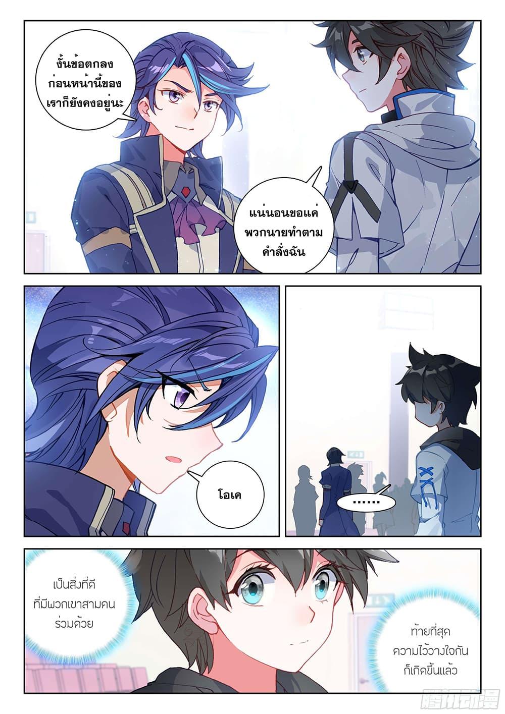 Manga-lc-com อ่านมังงะ อ่านการ์ตูน ออนไลน์ ฟรี Douluo Dalu IV ตอนที่ 1 2 3 4 5 6 7 8 9 10 11 12 13 14 ฟรี ไม่มีโฆษณา Manga-lc - อ่าน มังงะ อ่าน การ์ตูน ออนไลน์ อ่านมังงะ ฟรี