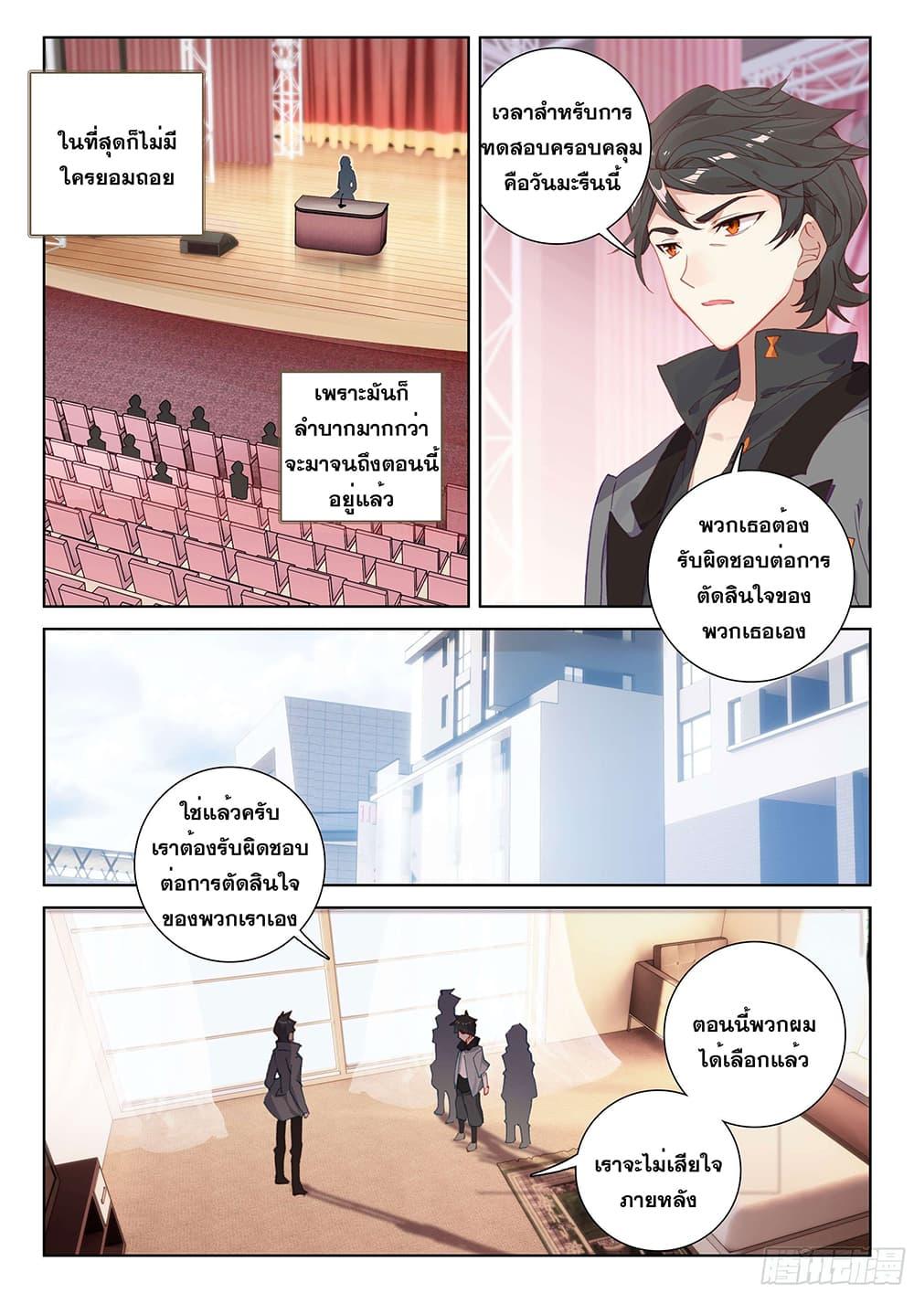 Manga-lc-com อ่านมังงะ อ่านการ์ตูน ออนไลน์ ฟรี Douluo Dalu IV ตอนที่ 1 2 3 4 5 6 7 8 9 10 11 12 13 14 ฟรี ไม่มีโฆษณา Manga-lc - อ่าน มังงะ อ่าน การ์ตูน ออนไลน์ อ่านมังงะ ฟรี