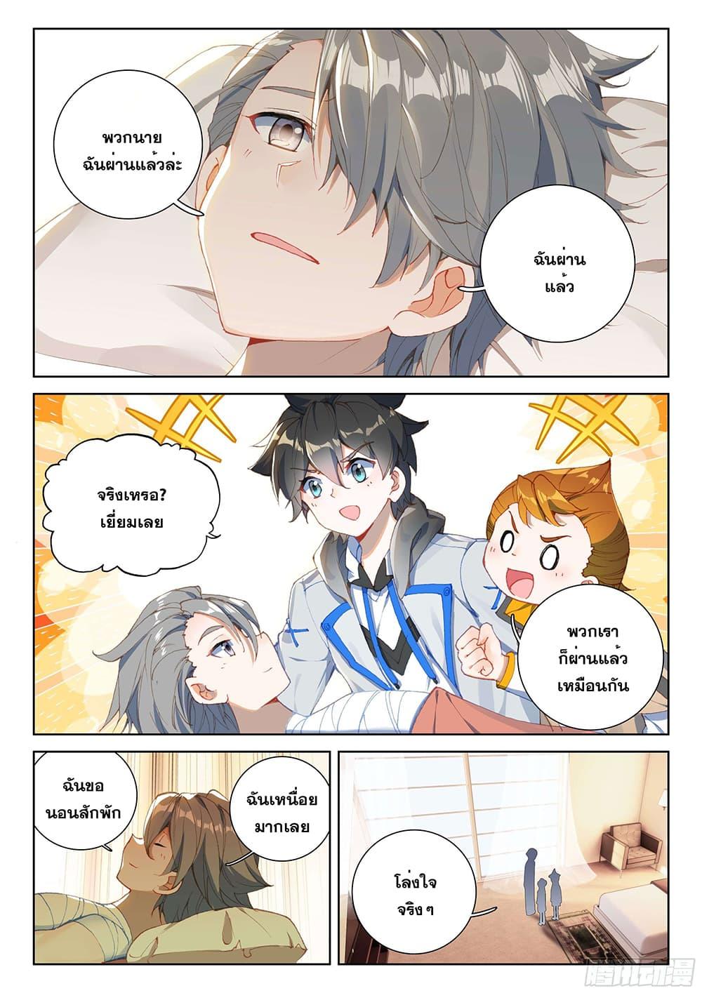 Manga-lc-com อ่านมังงะ อ่านการ์ตูน ออนไลน์ ฟรี Douluo Dalu IV ตอนที่ 1 2 3 4 5 6 7 8 9 10 11 12 13 14 ฟรี ไม่มีโฆษณา Manga-lc - อ่าน มังงะ อ่าน การ์ตูน ออนไลน์ อ่านมังงะ ฟรี