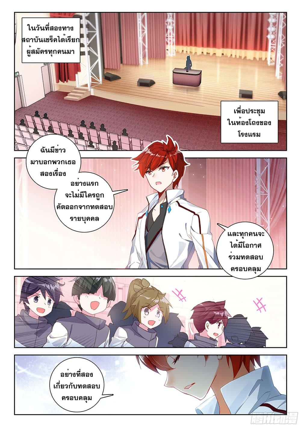 Manga-lc-com อ่านมังงะ อ่านการ์ตูน ออนไลน์ ฟรี Douluo Dalu IV ตอนที่ 1 2 3 4 5 6 7 8 9 10 11 12 13 14 ฟรี ไม่มีโฆษณา Manga-lc - อ่าน มังงะ อ่าน การ์ตูน ออนไลน์ อ่านมังงะ ฟรี
