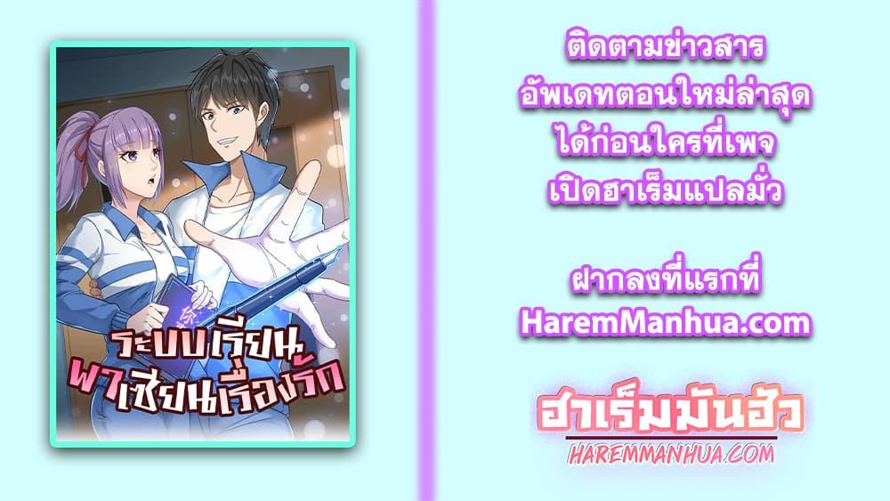 Manga-lc-com อ่านมังงะ อ่านการ์ตูน ออนไลน์ ฟรี School Flower Master ตอนที่ 1 2 3 4 5 6 7 8 9 10 11 12 13 14 ฟรี ไม่มีโฆษณา Manga-lc - อ่าน มังงะ อ่าน การ์ตูน ออนไลน์ อ่านมังงะ ฟรี
