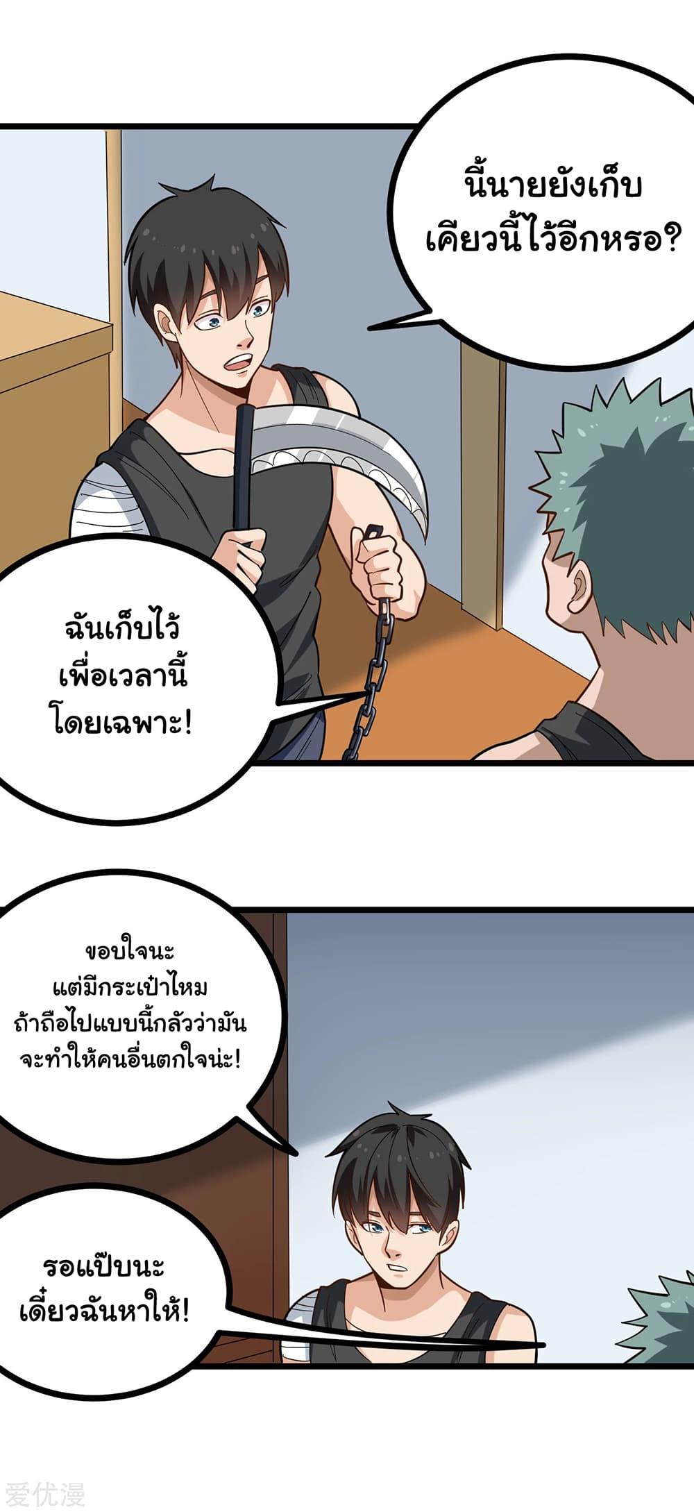 Manga-lc-com อ่านมังงะ อ่านการ์ตูน ออนไลน์ ฟรี School Flower Master ตอนที่ 1 2 3 4 5 6 7 8 9 10 11 12 13 14 ฟรี ไม่มีโฆษณา Manga-lc - อ่าน มังงะ อ่าน การ์ตูน ออนไลน์ อ่านมังงะ ฟรี