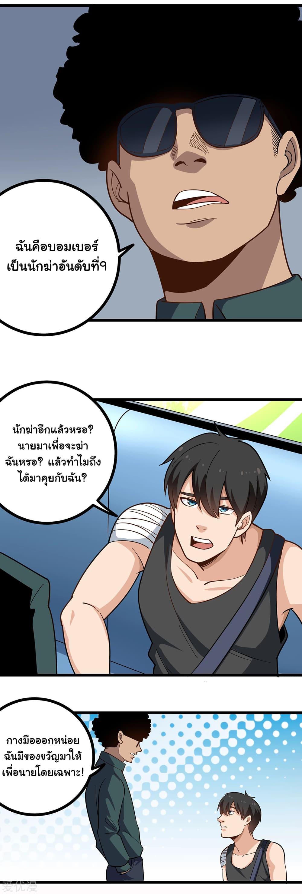 Manga-lc-com อ่านมังงะ อ่านการ์ตูน ออนไลน์ ฟรี School Flower Master ตอนที่ 1 2 3 4 5 6 7 8 9 10 11 12 13 14 ฟรี ไม่มีโฆษณา Manga-lc - อ่าน มังงะ อ่าน การ์ตูน ออนไลน์ อ่านมังงะ ฟรี