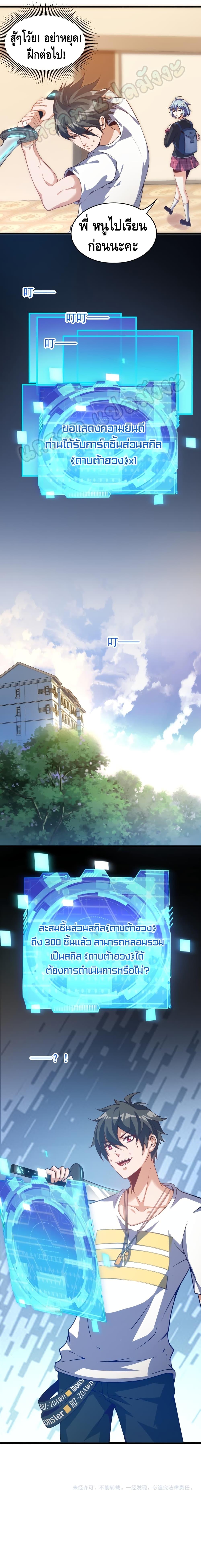 Manga-lc-com อ่านมังงะ อ่านการ์ตูน ออนไลน์ ฟรี Monster Paradise ตอนที่ 1 2 3 4 5 6 7 8 9 10 11 12 13 14 ฟรี ไม่มีโฆษณา Manga-lc - อ่าน มังงะ อ่าน การ์ตูน ออนไลน์ อ่านมังงะ ฟรี