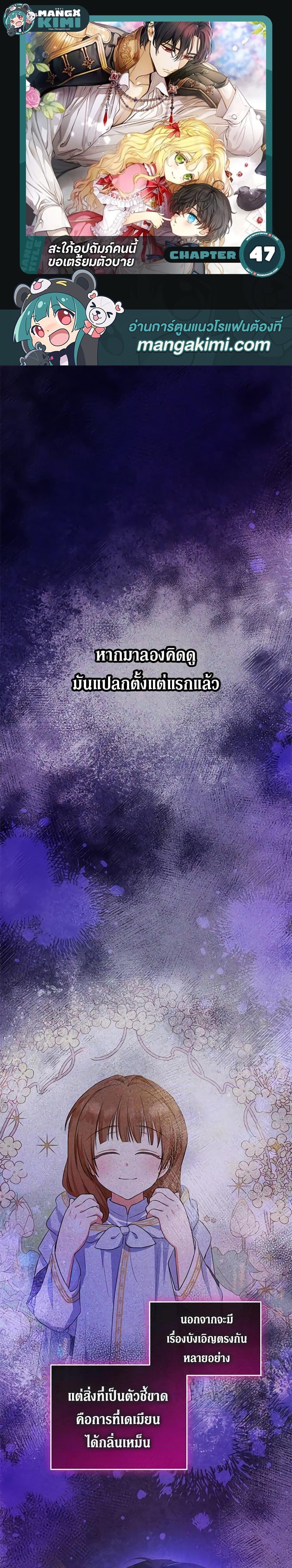 Manga-lc-com อ่านมังงะ อ่านการ์ตูน ออนไลน์ ฟรี The Adopted Daughter-in-law Wants To Leave ตอนที่ 1 2 3 4 5 6 7 8 9 10 11 12 13 14 ฟรี ไม่มีโฆษณา Manga-lc - อ่าน มังงะ อ่าน การ์ตูน ออนไลน์ อ่านมังงะ ฟรี