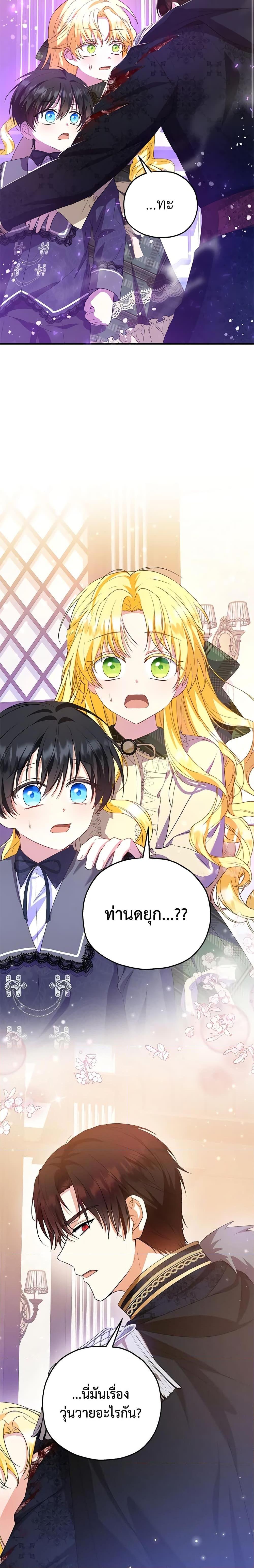 Manga-lc-com อ่านมังงะ อ่านการ์ตูน ออนไลน์ ฟรี The Adopted Daughter-in-law Wants To Leave ตอนที่ 1 2 3 4 5 6 7 8 9 10 11 12 13 14 ฟรี ไม่มีโฆษณา Manga-lc - อ่าน มังงะ อ่าน การ์ตูน ออนไลน์ อ่านมังงะ ฟรี
