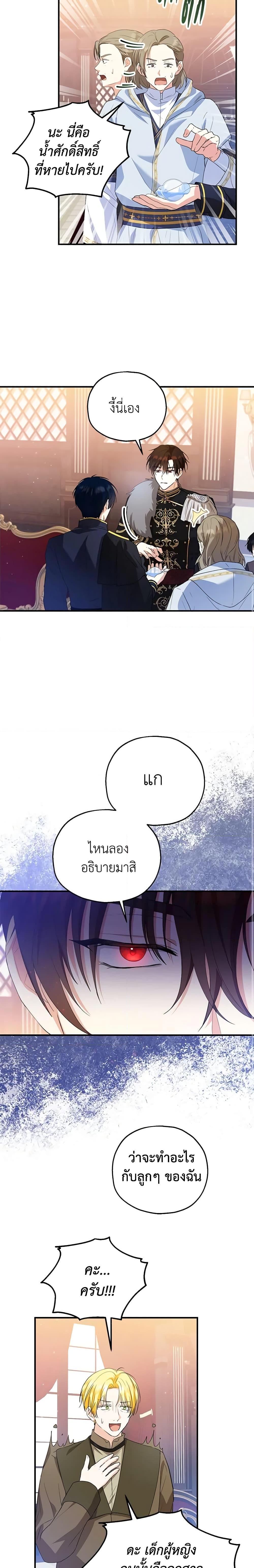 Manga-lc-com อ่านมังงะ อ่านการ์ตูน ออนไลน์ ฟรี The Adopted Daughter-in-law Wants To Leave ตอนที่ 1 2 3 4 5 6 7 8 9 10 11 12 13 14 ฟรี ไม่มีโฆษณา Manga-lc - อ่าน มังงะ อ่าน การ์ตูน ออนไลน์ อ่านมังงะ ฟรี