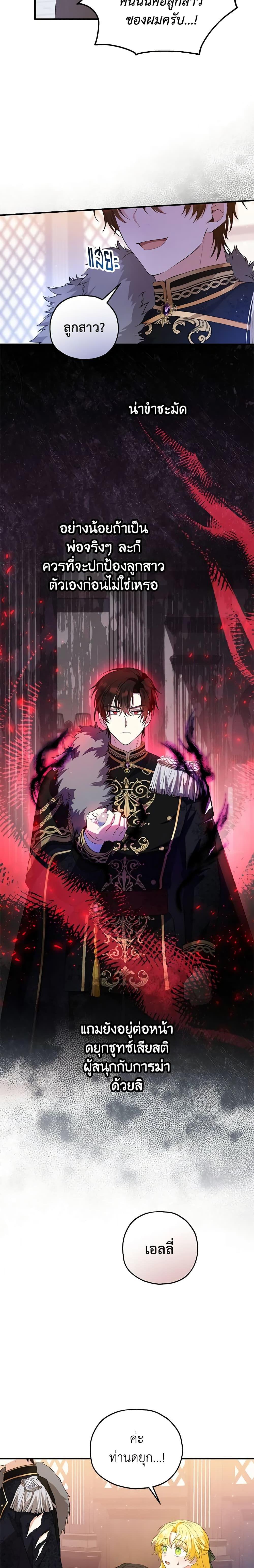 Manga-lc-com อ่านมังงะ อ่านการ์ตูน ออนไลน์ ฟรี The Adopted Daughter-in-law Wants To Leave ตอนที่ 1 2 3 4 5 6 7 8 9 10 11 12 13 14 ฟรี ไม่มีโฆษณา Manga-lc - อ่าน มังงะ อ่าน การ์ตูน ออนไลน์ อ่านมังงะ ฟรี