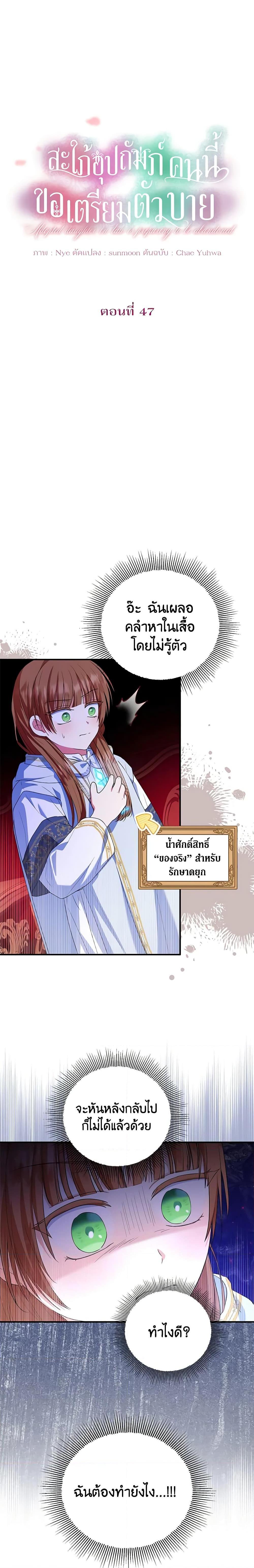 Manga-lc-com อ่านมังงะ อ่านการ์ตูน ออนไลน์ ฟรี The Adopted Daughter-in-law Wants To Leave ตอนที่ 1 2 3 4 5 6 7 8 9 10 11 12 13 14 ฟรี ไม่มีโฆษณา Manga-lc - อ่าน มังงะ อ่าน การ์ตูน ออนไลน์ อ่านมังงะ ฟรี