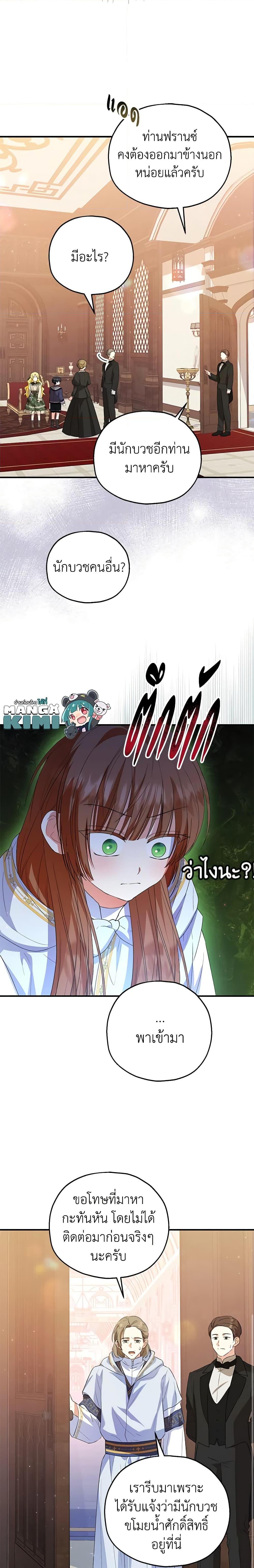 Manga-lc-com อ่านมังงะ อ่านการ์ตูน ออนไลน์ ฟรี The Adopted Daughter-in-law Wants To Leave ตอนที่ 1 2 3 4 5 6 7 8 9 10 11 12 13 14 ฟรี ไม่มีโฆษณา Manga-lc - อ่าน มังงะ อ่าน การ์ตูน ออนไลน์ อ่านมังงะ ฟรี