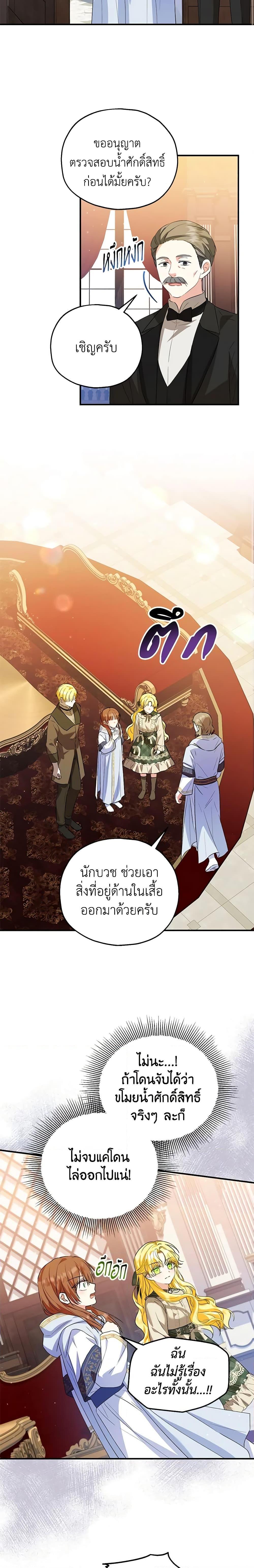 Manga-lc-com อ่านมังงะ อ่านการ์ตูน ออนไลน์ ฟรี The Adopted Daughter-in-law Wants To Leave ตอนที่ 1 2 3 4 5 6 7 8 9 10 11 12 13 14 ฟรี ไม่มีโฆษณา Manga-lc - อ่าน มังงะ อ่าน การ์ตูน ออนไลน์ อ่านมังงะ ฟรี