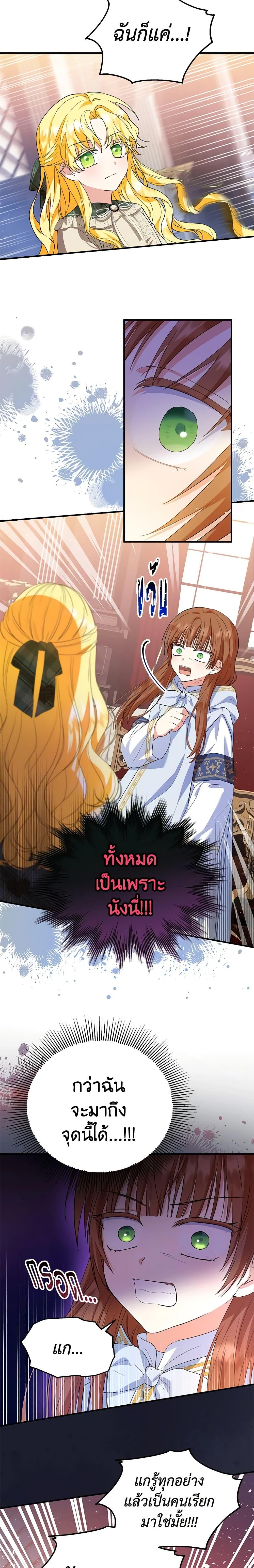 Manga-lc-com อ่านมังงะ อ่านการ์ตูน ออนไลน์ ฟรี The Adopted Daughter-in-law Wants To Leave ตอนที่ 1 2 3 4 5 6 7 8 9 10 11 12 13 14 ฟรี ไม่มีโฆษณา Manga-lc - อ่าน มังงะ อ่าน การ์ตูน ออนไลน์ อ่านมังงะ ฟรี