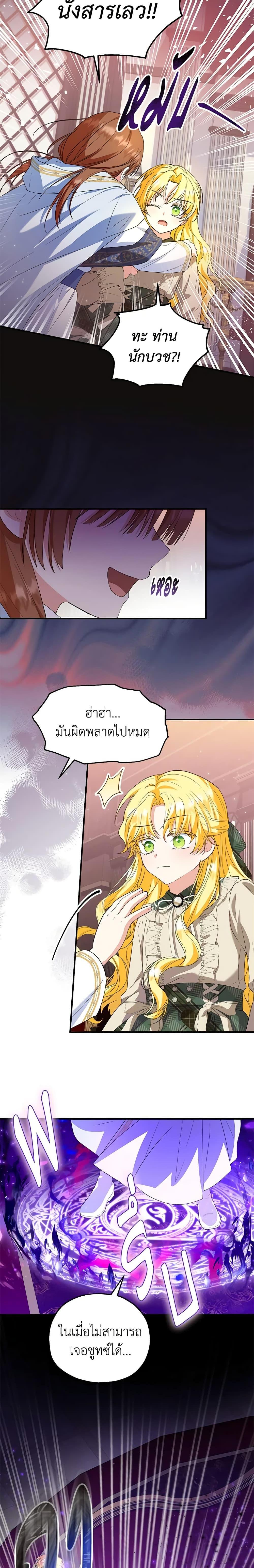 Manga-lc-com อ่านมังงะ อ่านการ์ตูน ออนไลน์ ฟรี The Adopted Daughter-in-law Wants To Leave ตอนที่ 1 2 3 4 5 6 7 8 9 10 11 12 13 14 ฟรี ไม่มีโฆษณา Manga-lc - อ่าน มังงะ อ่าน การ์ตูน ออนไลน์ อ่านมังงะ ฟรี