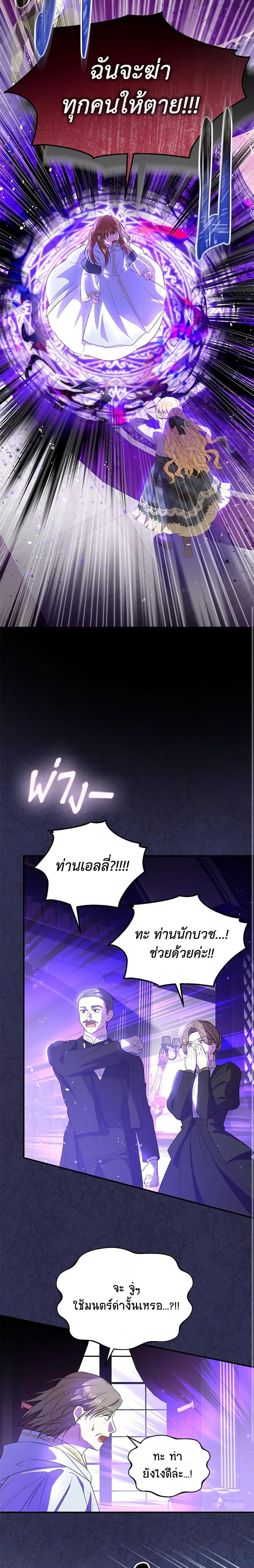 Manga-lc-com อ่านมังงะ อ่านการ์ตูน ออนไลน์ ฟรี The Adopted Daughter-in-law Wants To Leave ตอนที่ 1 2 3 4 5 6 7 8 9 10 11 12 13 14 ฟรี ไม่มีโฆษณา Manga-lc - อ่าน มังงะ อ่าน การ์ตูน ออนไลน์ อ่านมังงะ ฟรี