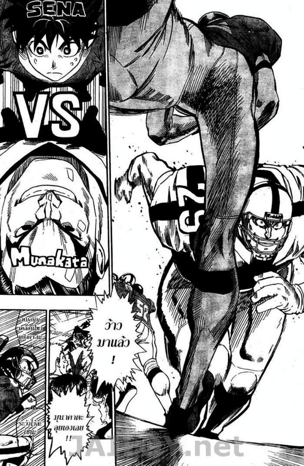 Manga-lc-com อ่านมังงะ อ่านการ์ตูน ออนไลน์ ฟรี Eyeshield 21 ตอนที่ 1 2 3 4 5 6 7 8 9 10 11 12 13 14 ฟรี ไม่มีโฆษณา Manga-lc - อ่าน มังงะ อ่าน การ์ตูน ออนไลน์ อ่านมังงะ ฟรี