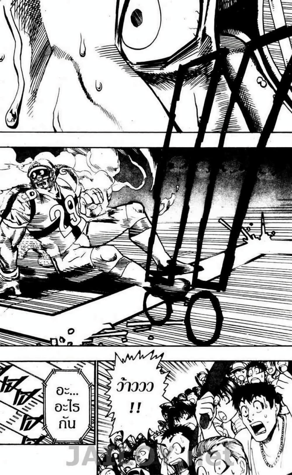 Manga-lc-com อ่านมังงะ อ่านการ์ตูน ออนไลน์ ฟรี Eyeshield 21 ตอนที่ 1 2 3 4 5 6 7 8 9 10 11 12 13 14 ฟรี ไม่มีโฆษณา Manga-lc - อ่าน มังงะ อ่าน การ์ตูน ออนไลน์ อ่านมังงะ ฟรี
