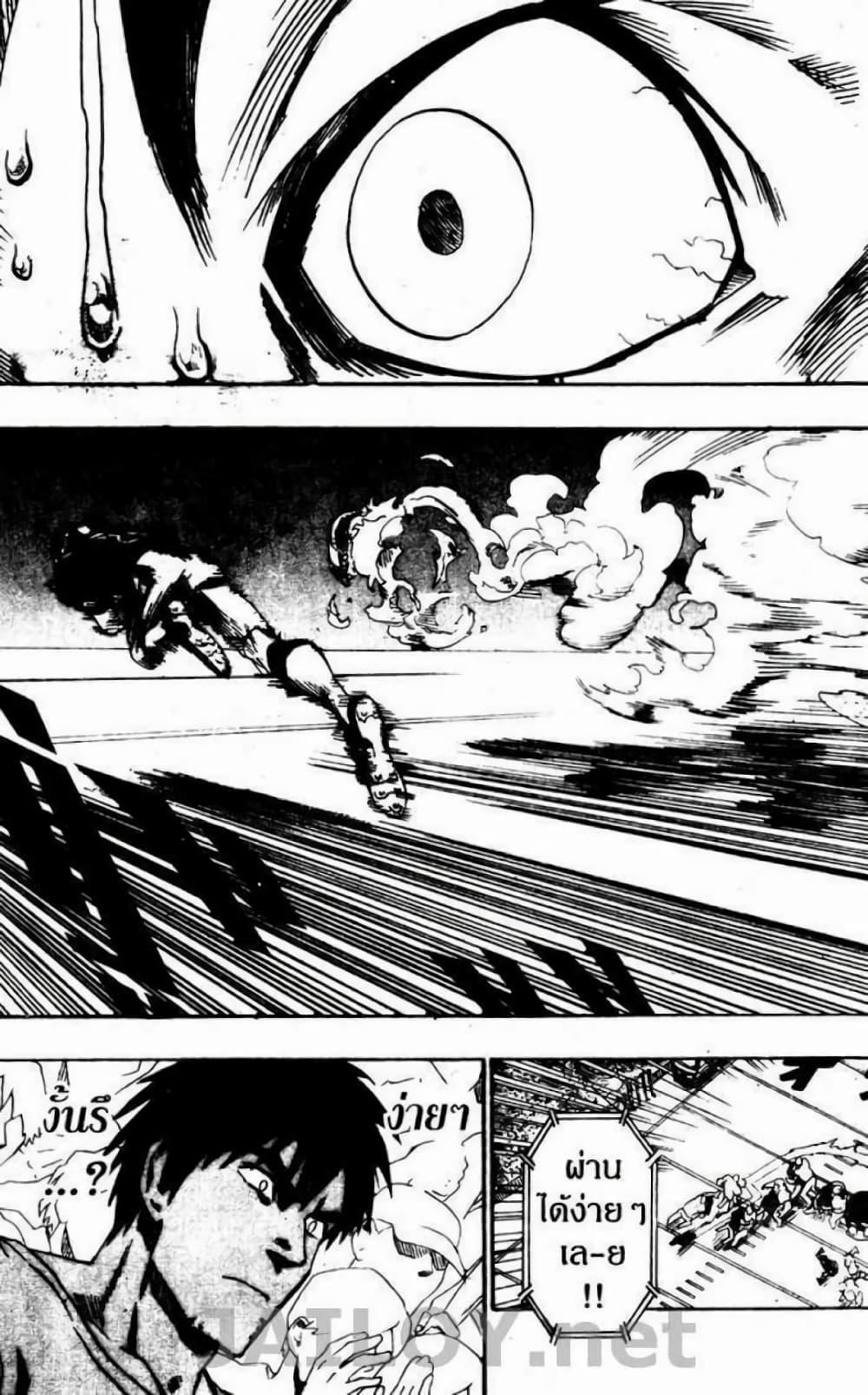 Manga-lc-com อ่านมังงะ อ่านการ์ตูน ออนไลน์ ฟรี Eyeshield 21 ตอนที่ 1 2 3 4 5 6 7 8 9 10 11 12 13 14 ฟรี ไม่มีโฆษณา Manga-lc - อ่าน มังงะ อ่าน การ์ตูน ออนไลน์ อ่านมังงะ ฟรี