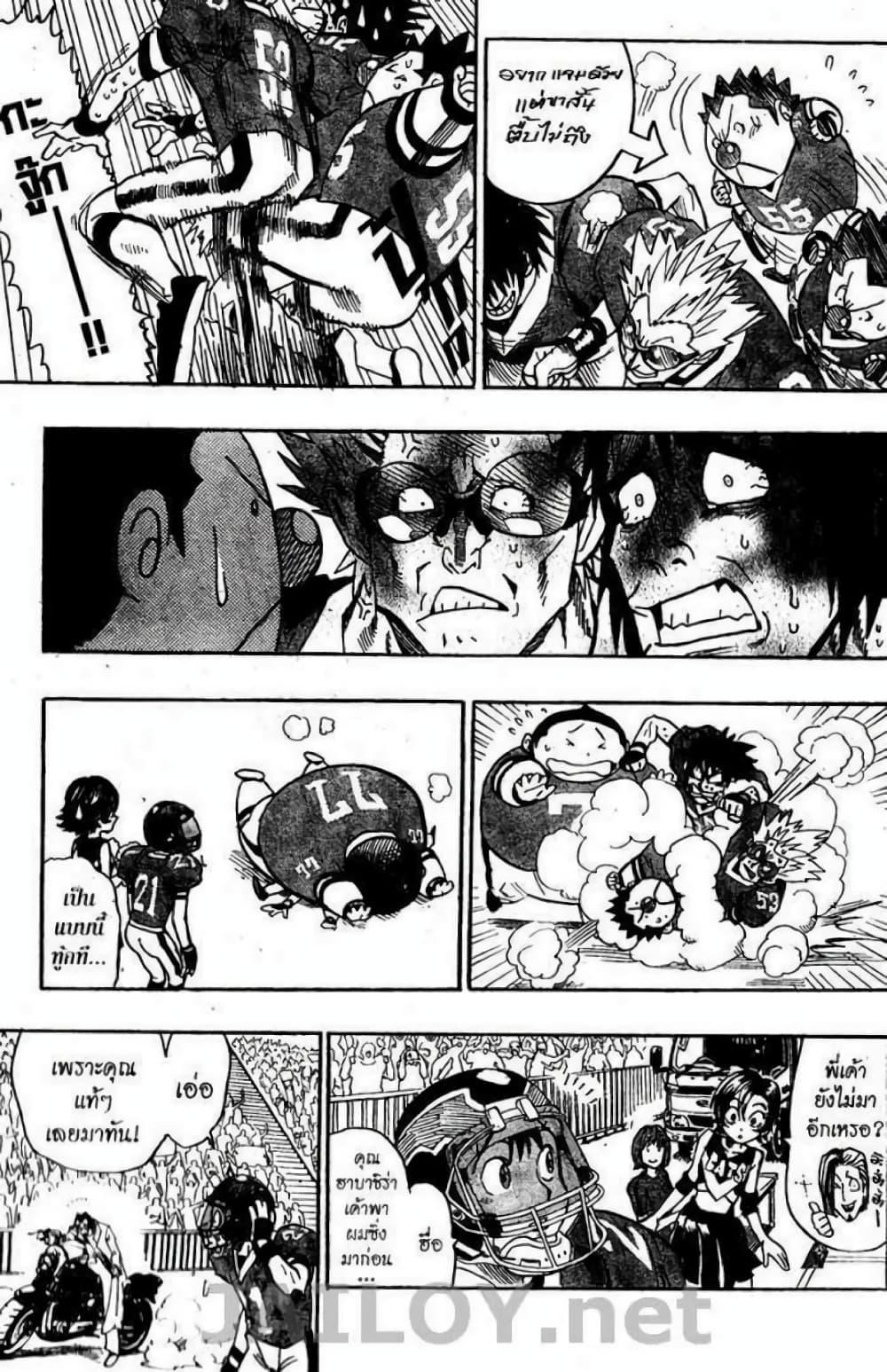 Manga-lc-com อ่านมังงะ อ่านการ์ตูน ออนไลน์ ฟรี Eyeshield 21 ตอนที่ 1 2 3 4 5 6 7 8 9 10 11 12 13 14 ฟรี ไม่มีโฆษณา Manga-lc - อ่าน มังงะ อ่าน การ์ตูน ออนไลน์ อ่านมังงะ ฟรี