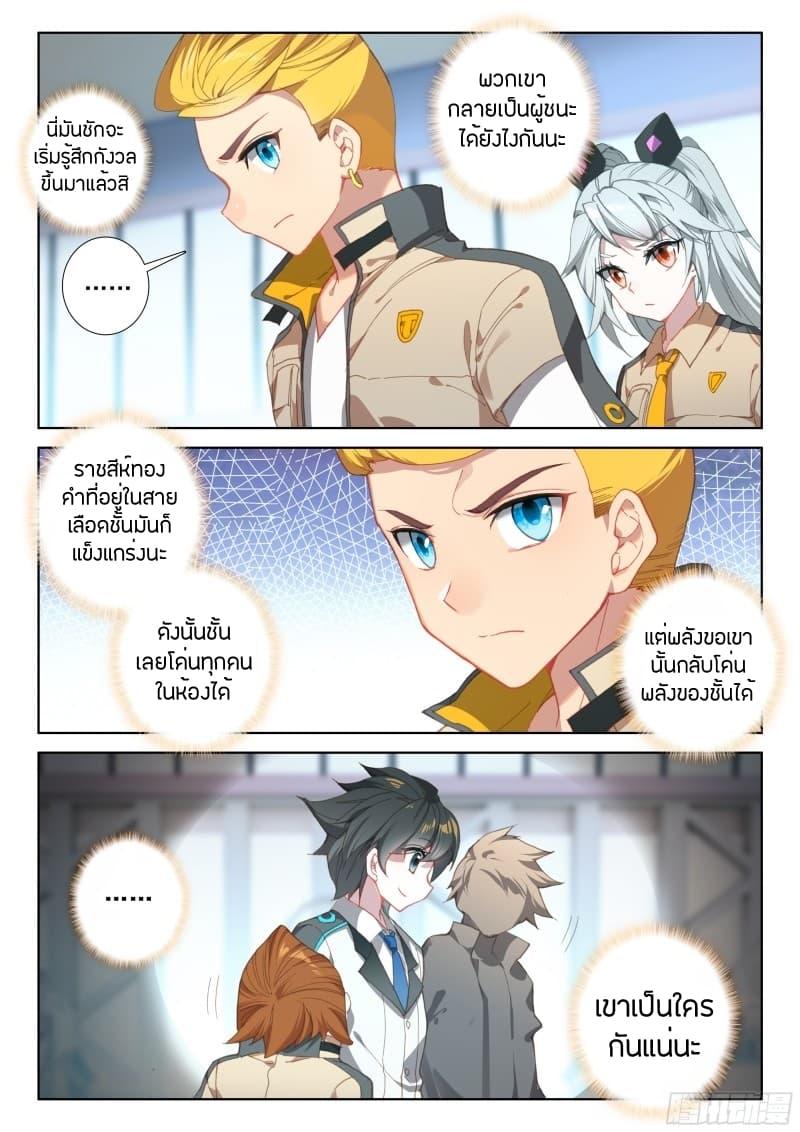 Manga-lc-com อ่านมังงะ อ่านการ์ตูน ออนไลน์ ฟรี Douluo Dalu IV ตอนที่ 1 2 3 4 5 6 7 8 9 10 11 12 13 14 ฟรี ไม่มีโฆษณา Manga-lc - อ่าน มังงะ อ่าน การ์ตูน ออนไลน์ อ่านมังงะ ฟรี
