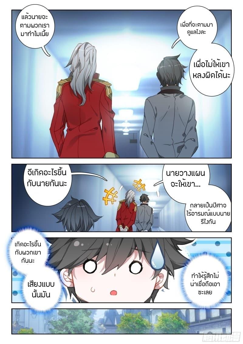 Manga-lc-com อ่านมังงะ อ่านการ์ตูน ออนไลน์ ฟรี Douluo Dalu IV ตอนที่ 1 2 3 4 5 6 7 8 9 10 11 12 13 14 ฟรี ไม่มีโฆษณา Manga-lc - อ่าน มังงะ อ่าน การ์ตูน ออนไลน์ อ่านมังงะ ฟรี